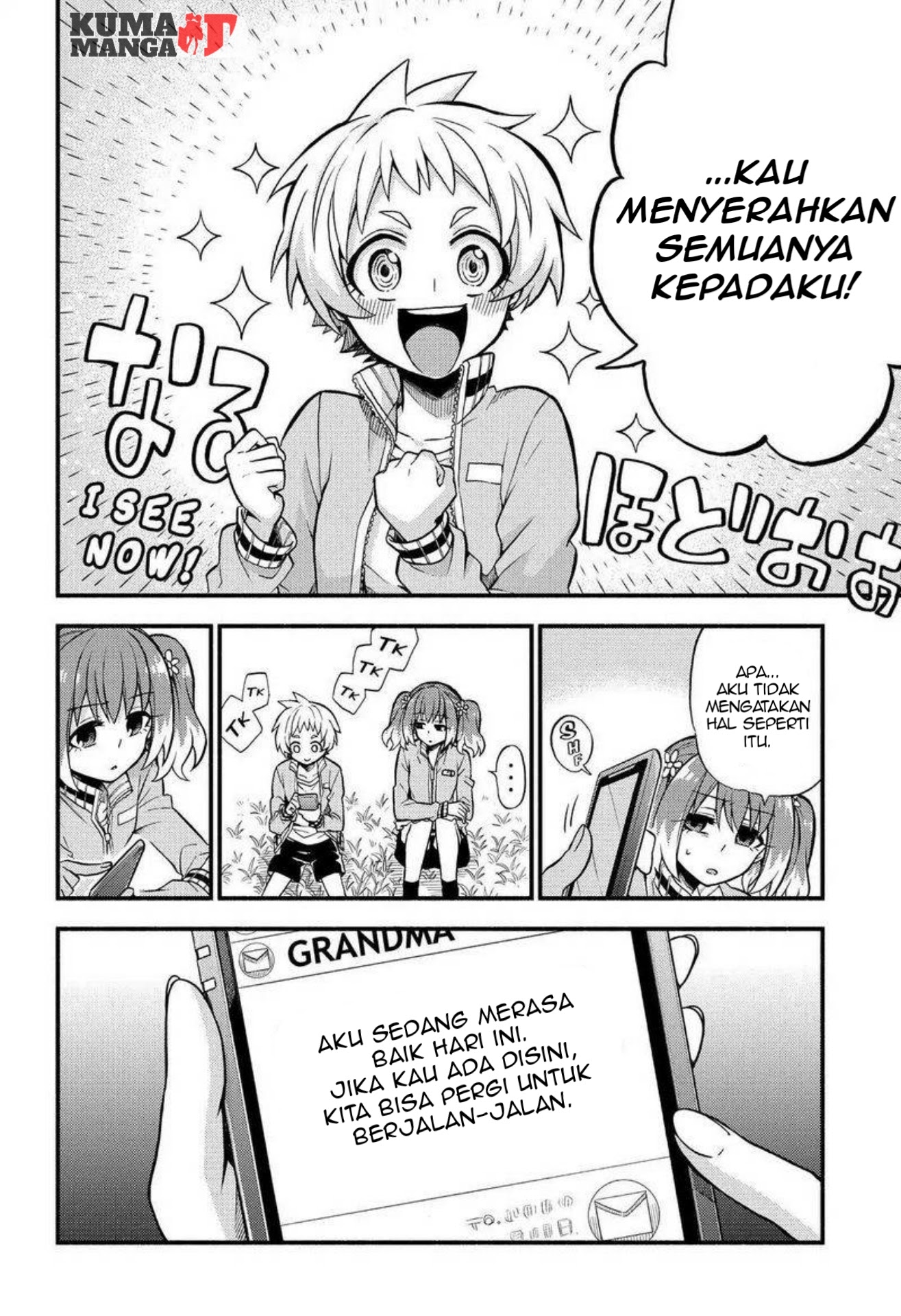 Talentless Nana chapter 34 halaman 16