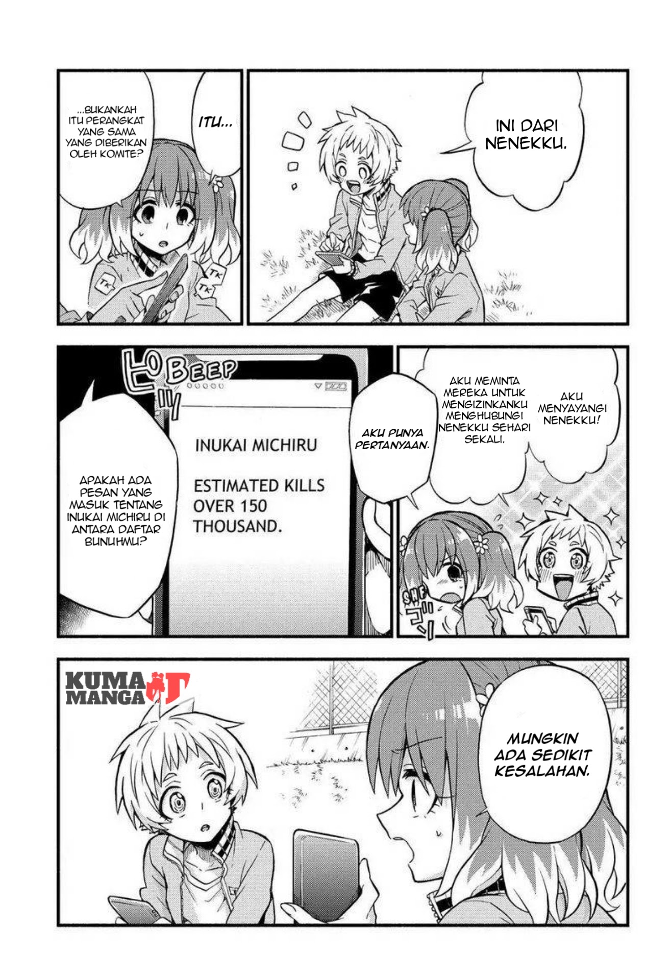 Talentless Nana chapter 34 halaman 17