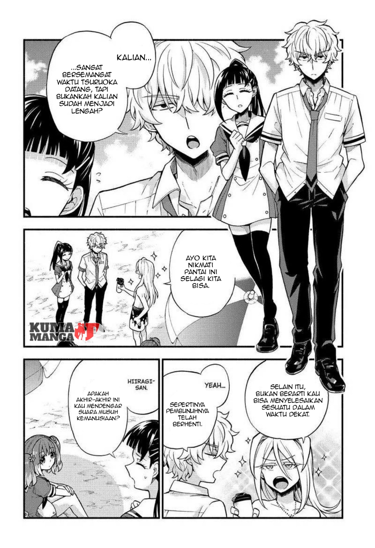 Talentless Nana chapter 36 halaman 6