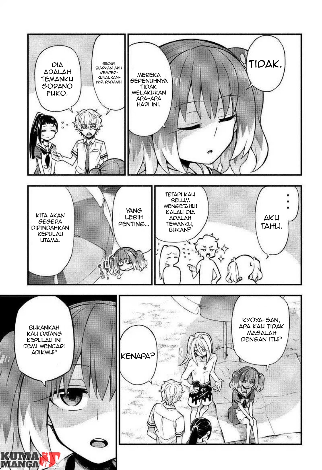 Talentless Nana chapter 36 halaman 7