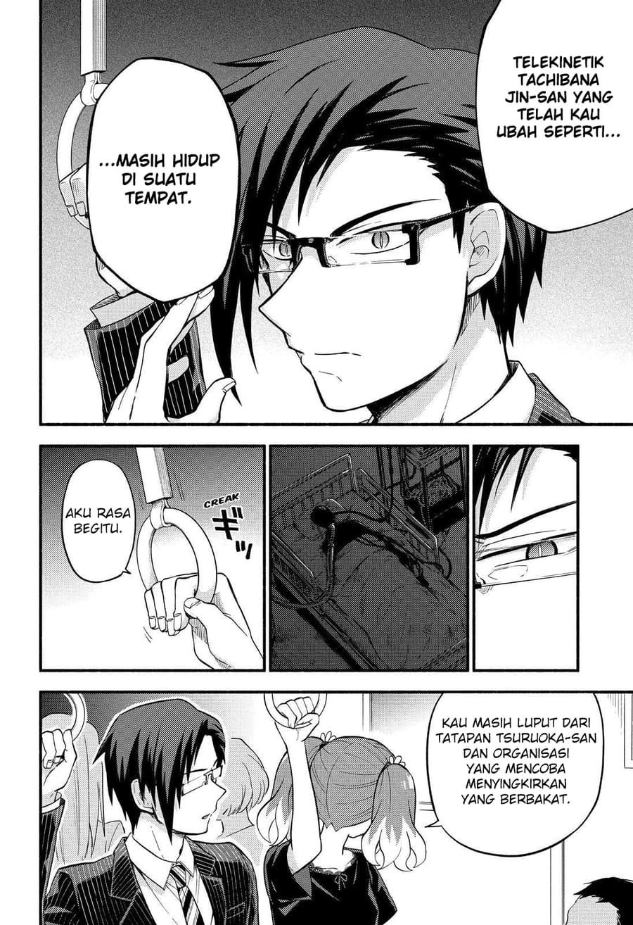 Talentless Nana chapter 43 halaman 17
