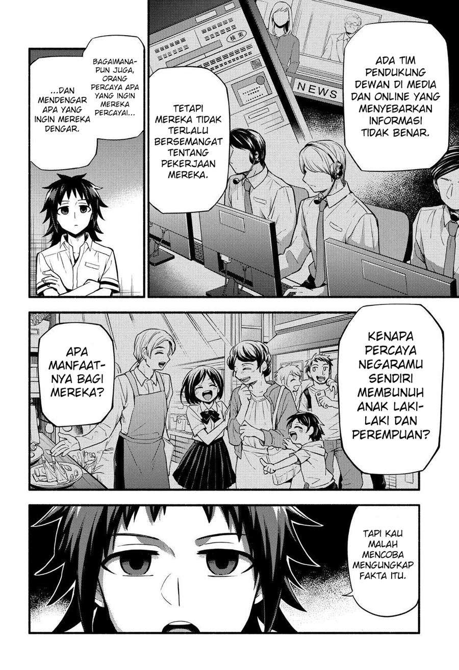 Talentless Nana chapter 56 halaman 7