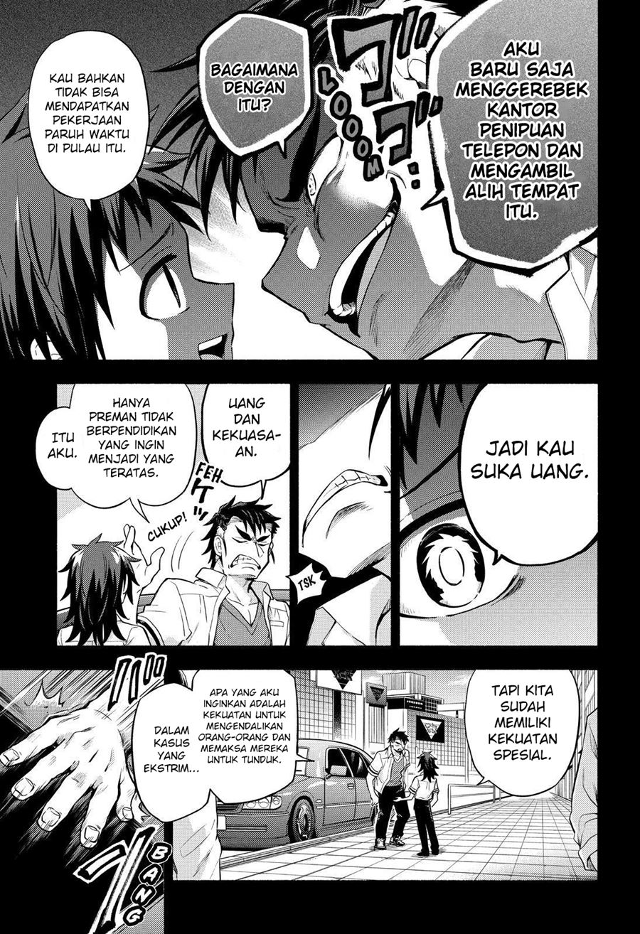 Talentless Nana chapter 56 halaman 12