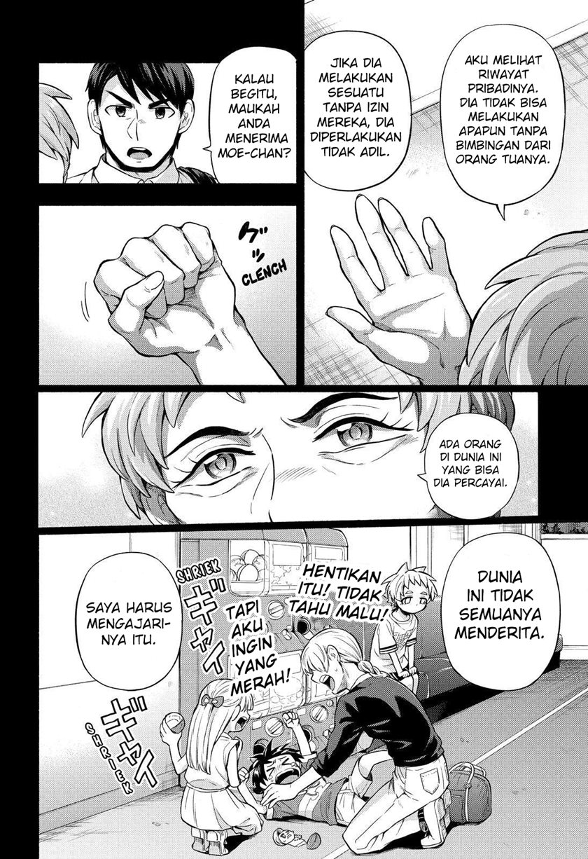 Talentless Nana Bab 58 halaman 11