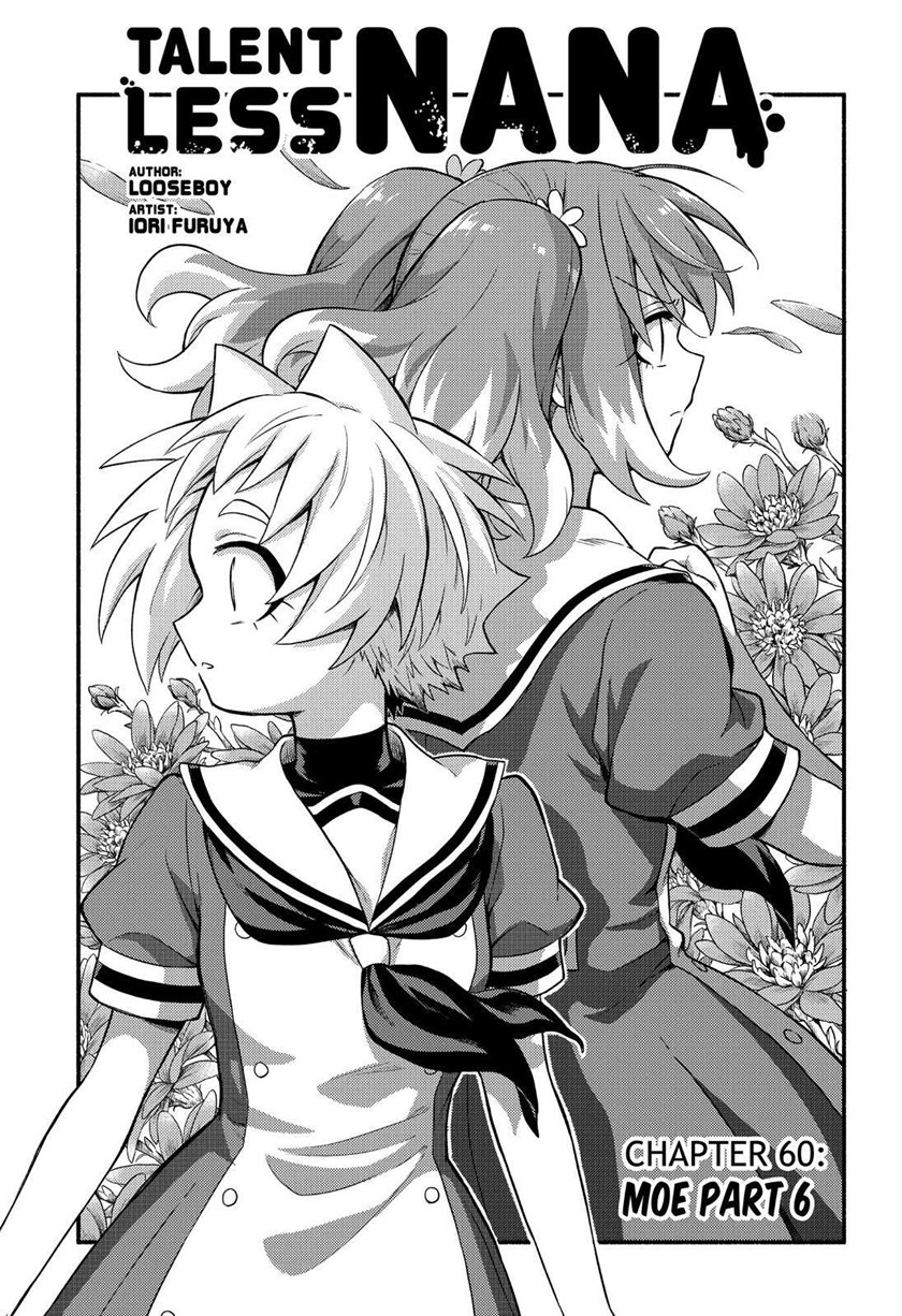 Talentless Nana chapter 60 halaman 2