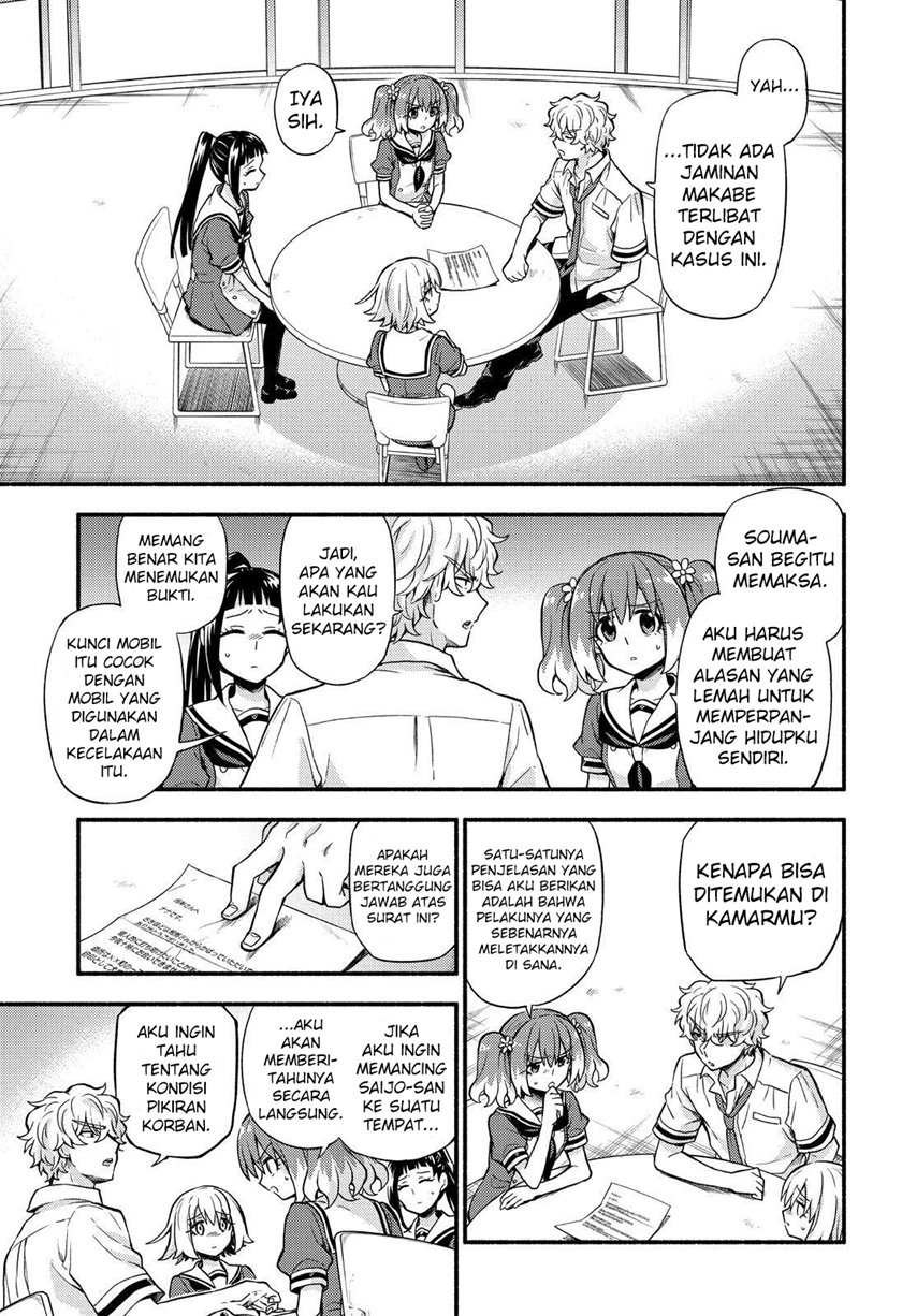 Talentless Nana chapter 60 halaman 14