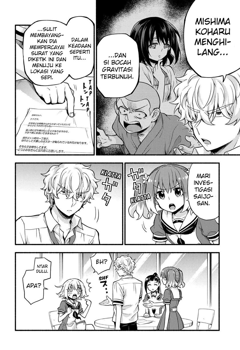 Talentless Nana chapter 60 halaman 15