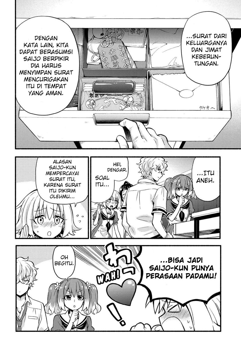 Talentless Nana chapter 60 halaman 17