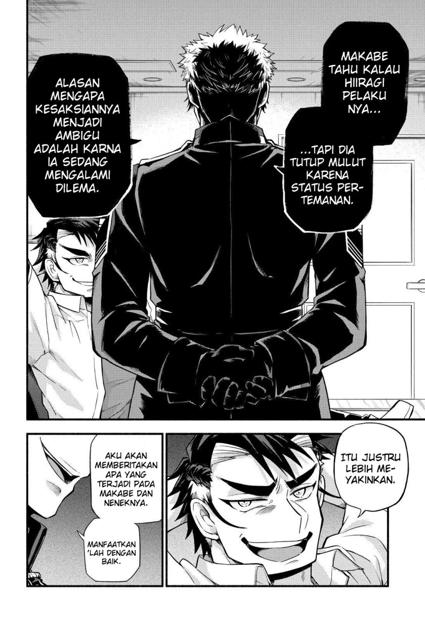 Talentless Nana Bab 62 halaman 28