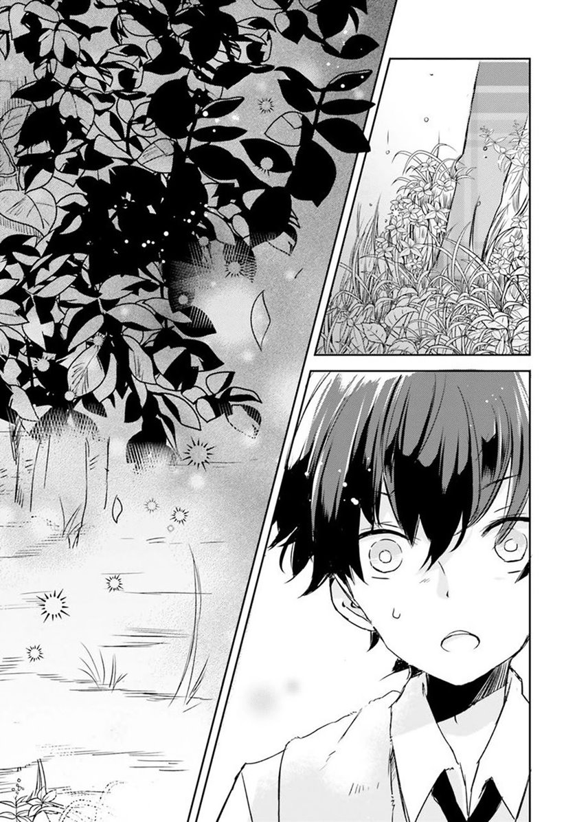 Tamamo no Koi chapter 01 halaman 9