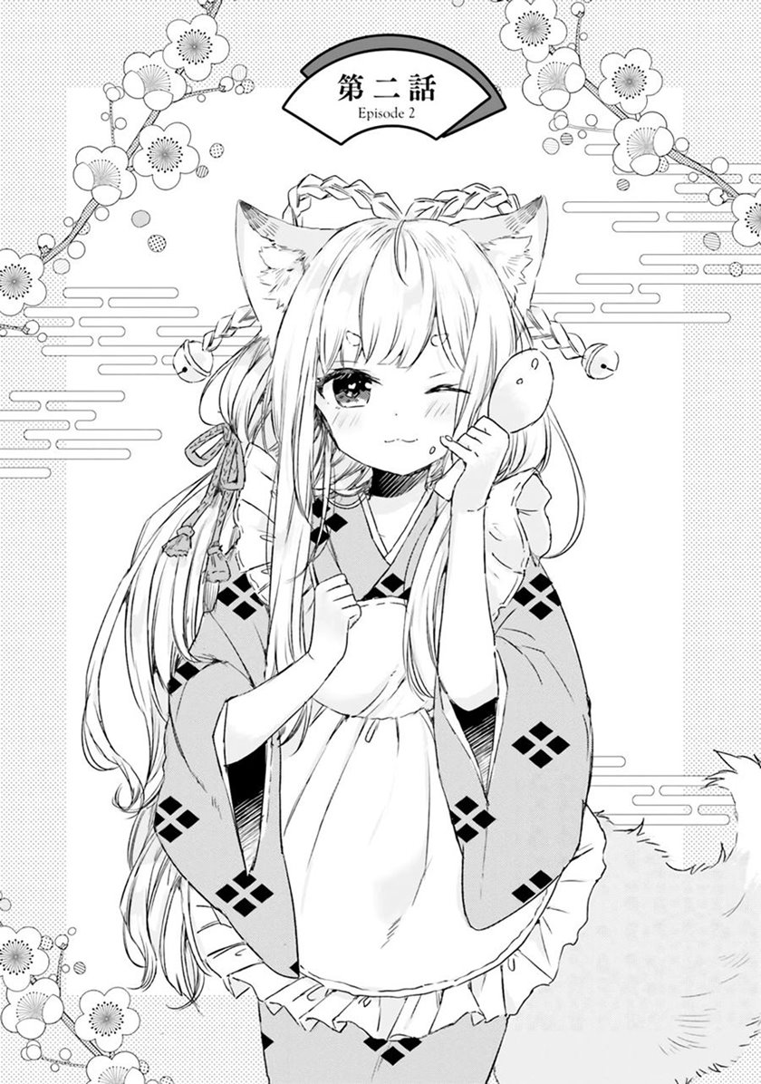 Tamamo no Koi Bab 02 halaman 3