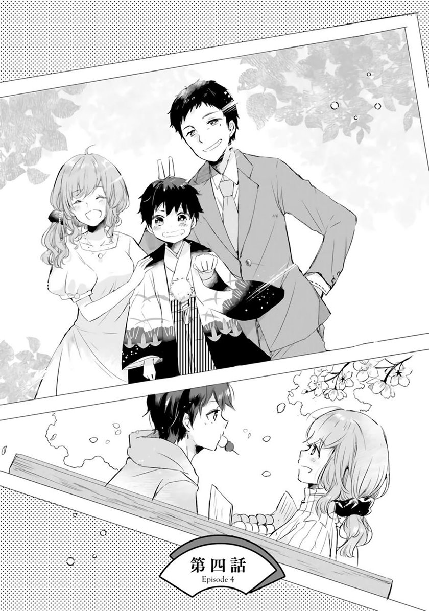 Tamamo no Koi chapter 04 halaman 5