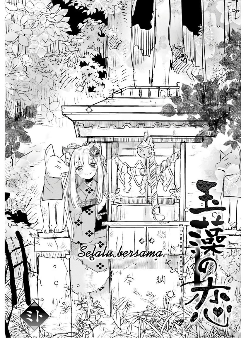 Tamamo no Koi chapter 05 halaman 3