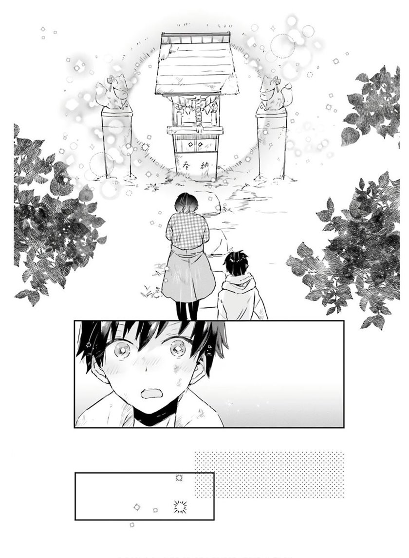 Tamamo no Koi chapter 05 halaman 21