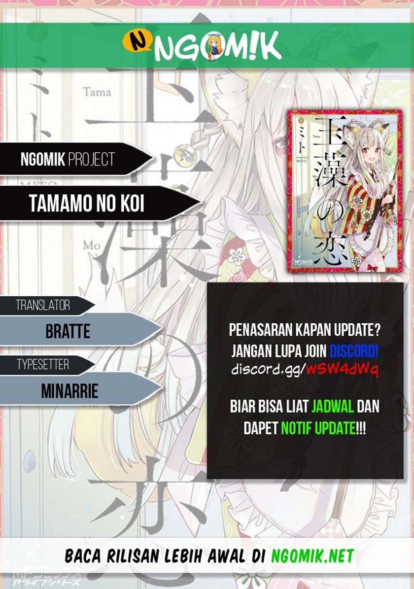 Tamamo no Koi chapter 06 halaman 1