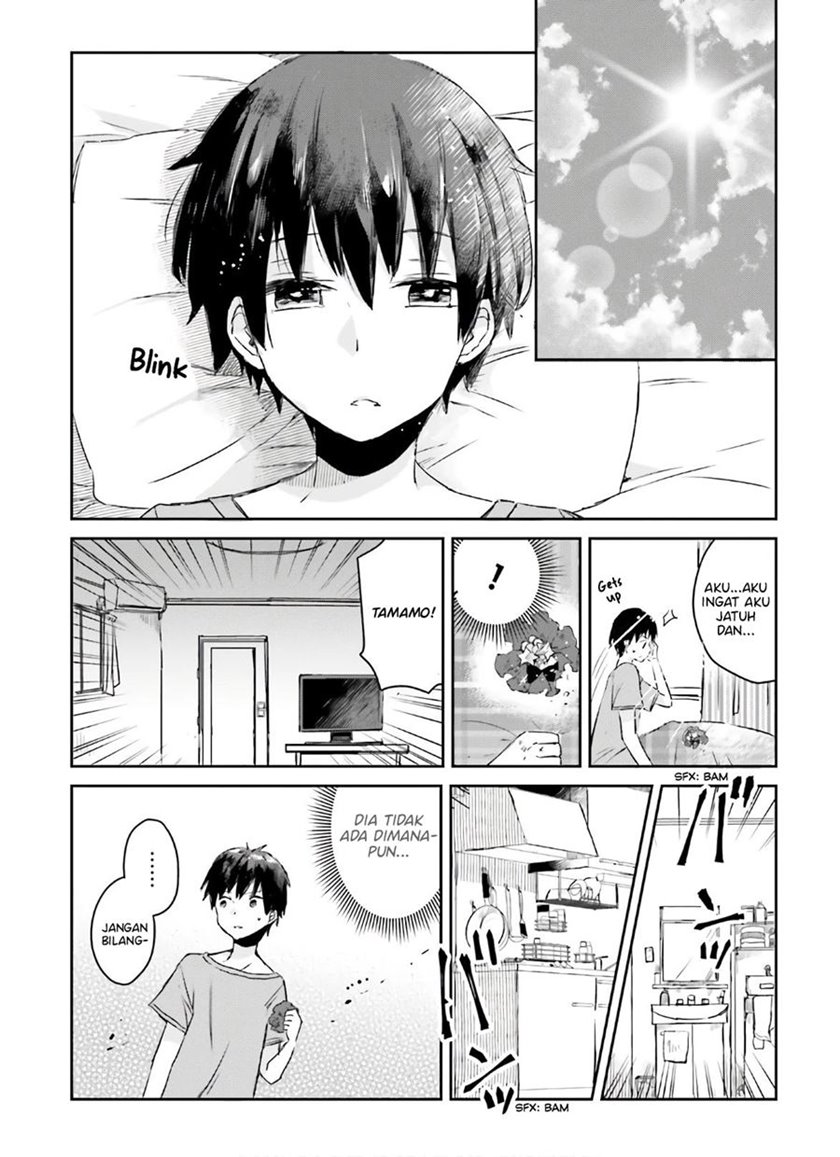 Tamamo no Koi chapter 06 halaman 19