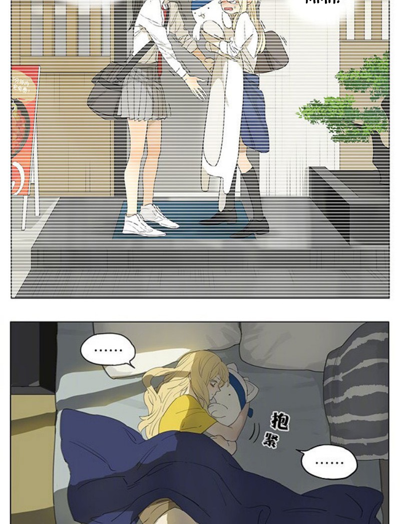 Tamen De Gushi chapter 172 halaman 10