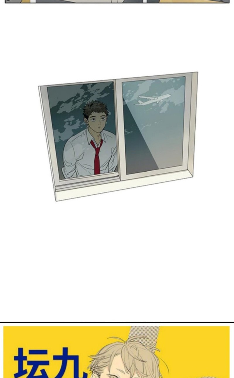 Tamen De Gushi chapter 188 halaman 10