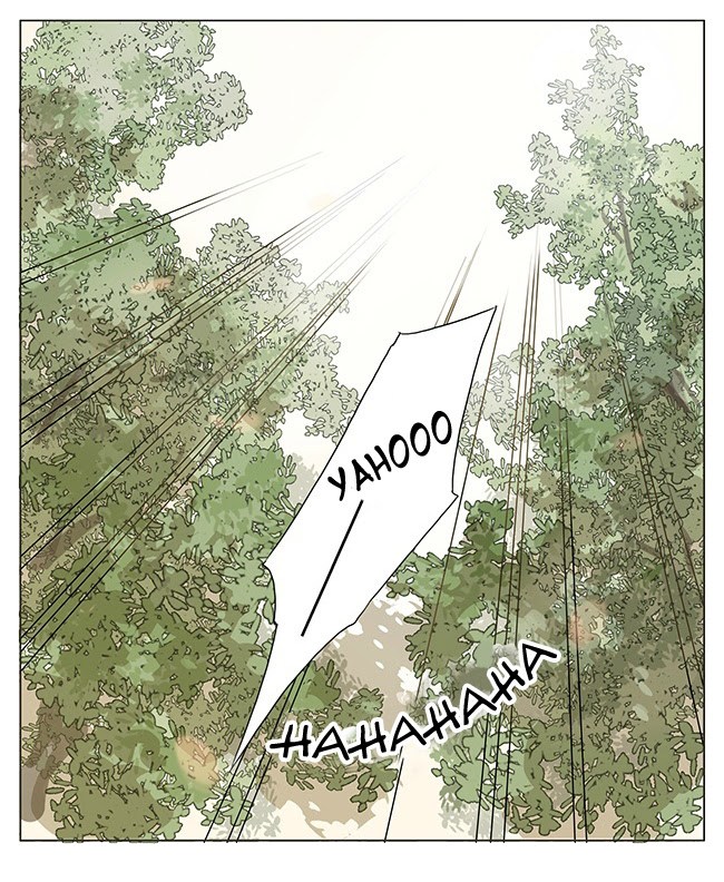 Tamen De Gushi chapter 25 halaman 5