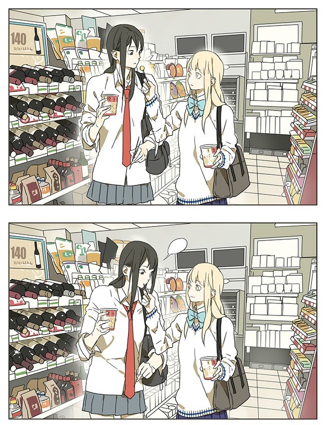 Tamen De Gushi chapter 44 halaman 9