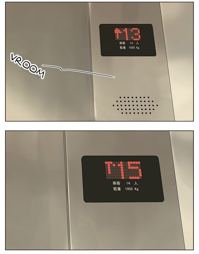 Tamen De Gushi chapter 55 halaman 5