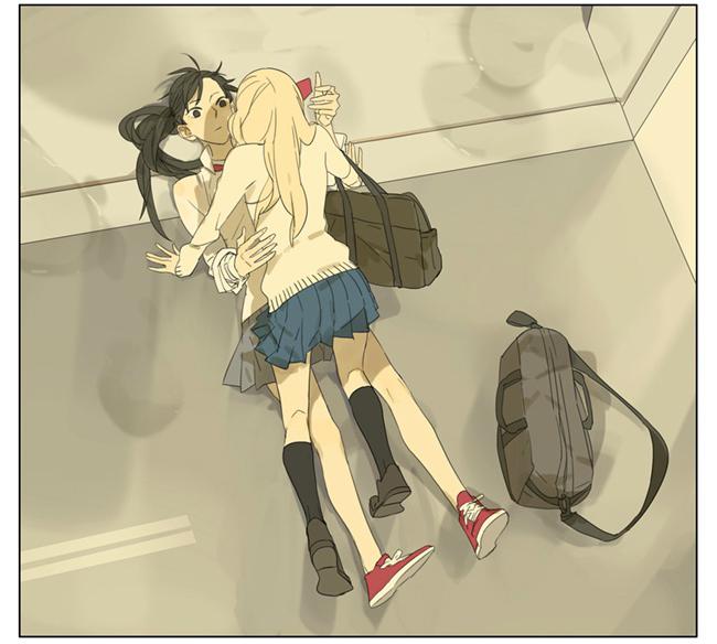 Tamen De Gushi chapter 86 halaman 17