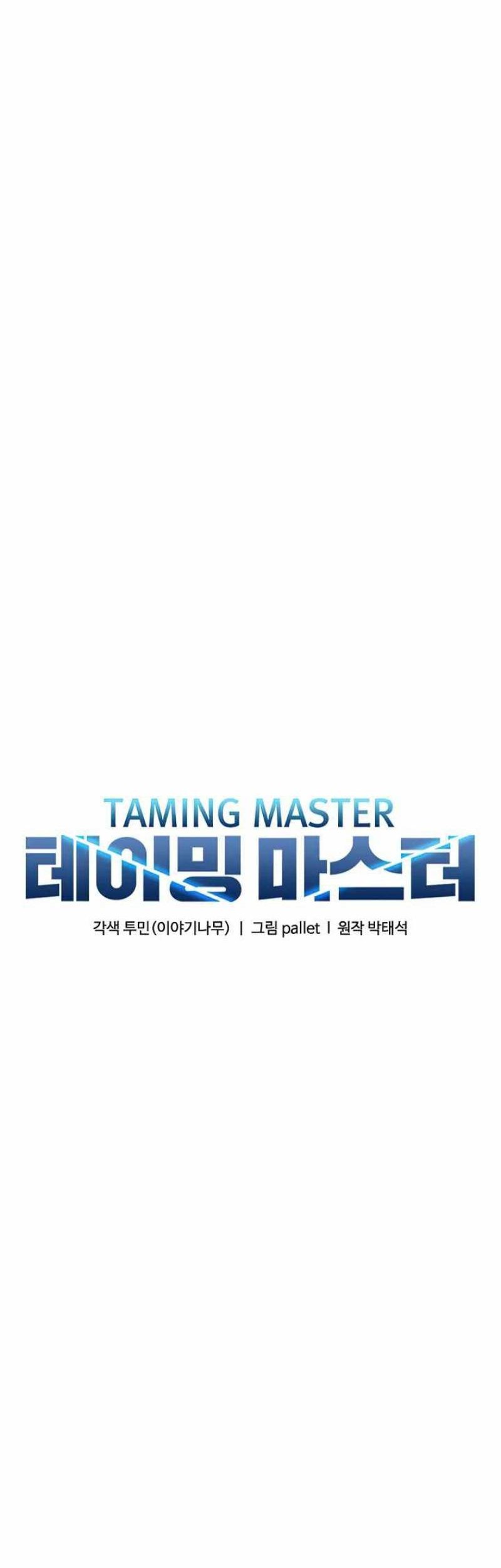 Taming Master Bab 108 halaman 38