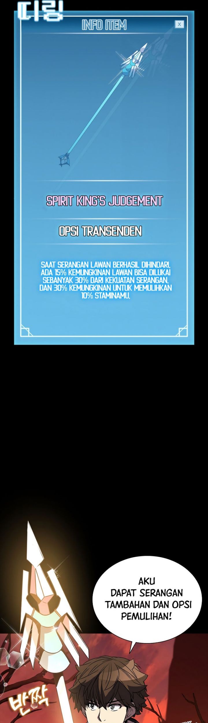 Taming Master Bab 118 halaman 14