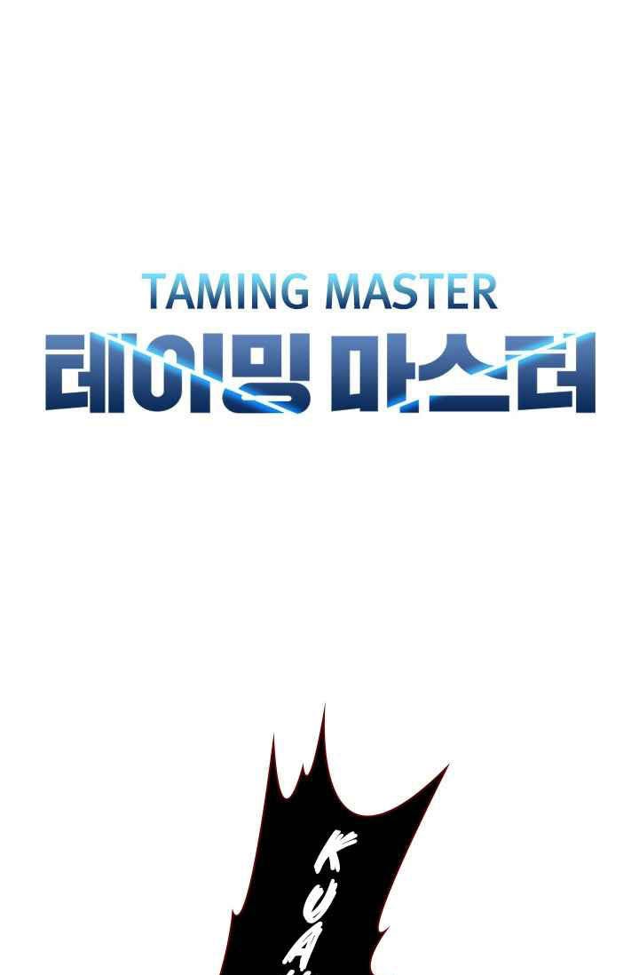 Taming Master Bab 22 halaman 6