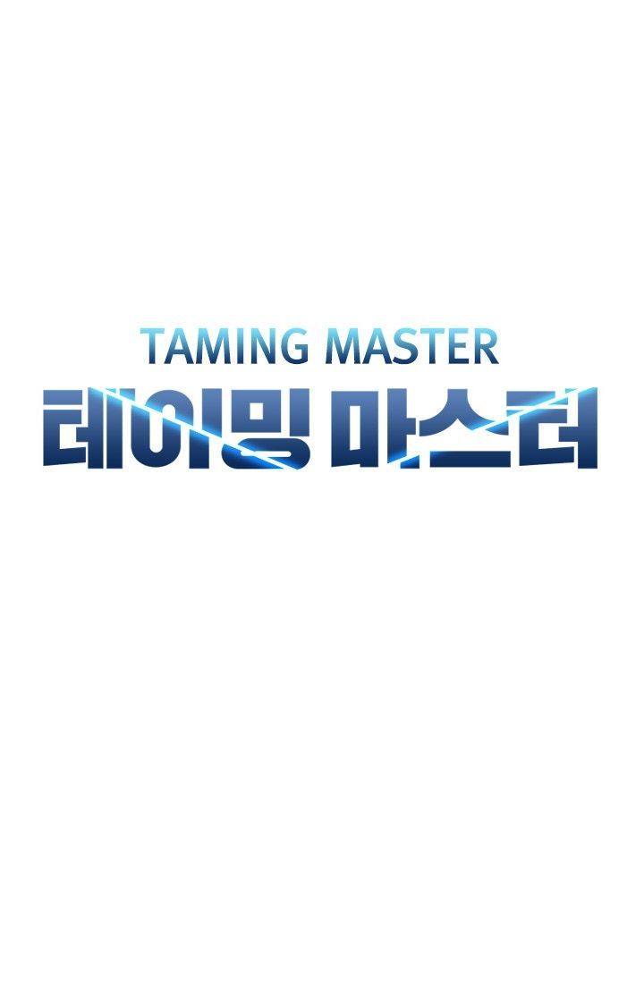 Taming Master chapter 32 halaman 5