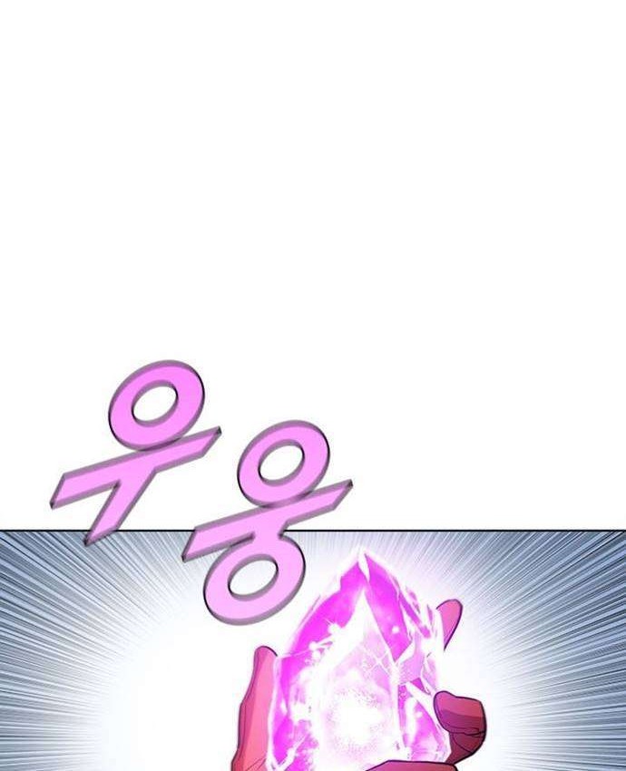 Taming Master Bab 50 halaman 6