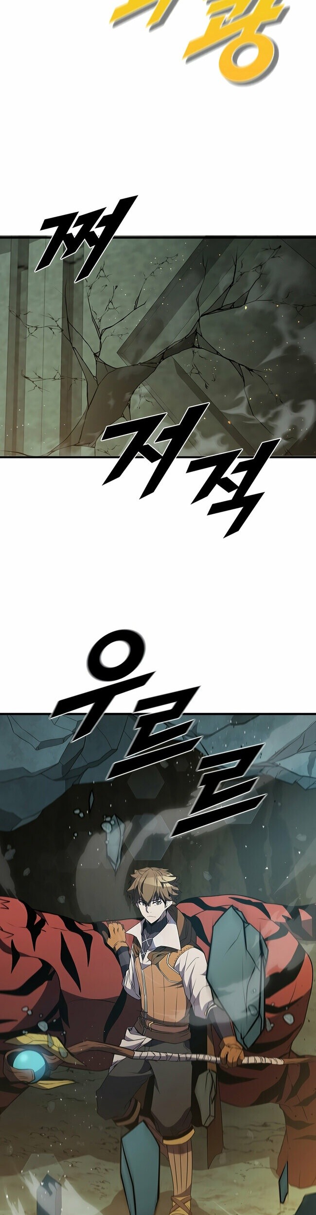 Taming Master Bab 73 halaman 30