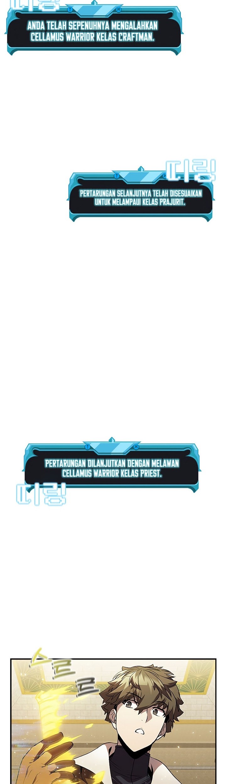 Taming Master Bab 92 halaman 7