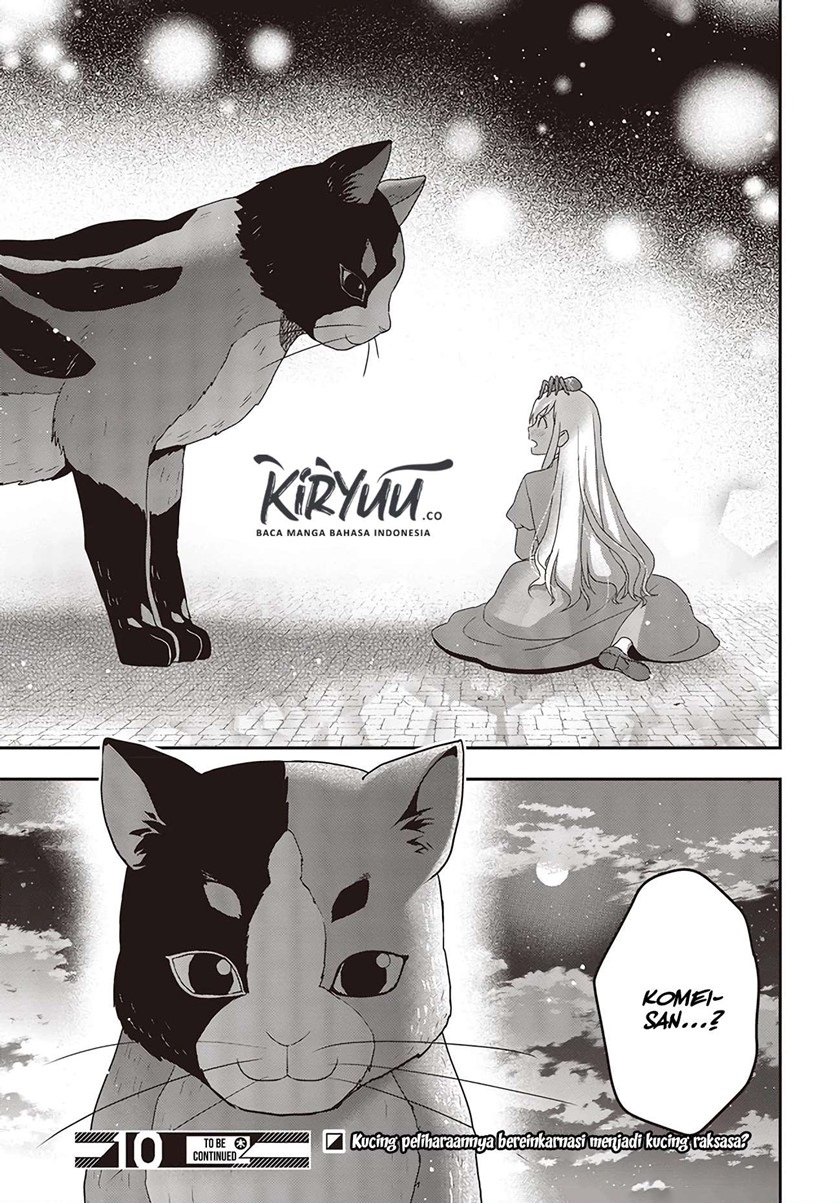 Tanaka Ke, Tensei Suru Bab 02 halaman 14