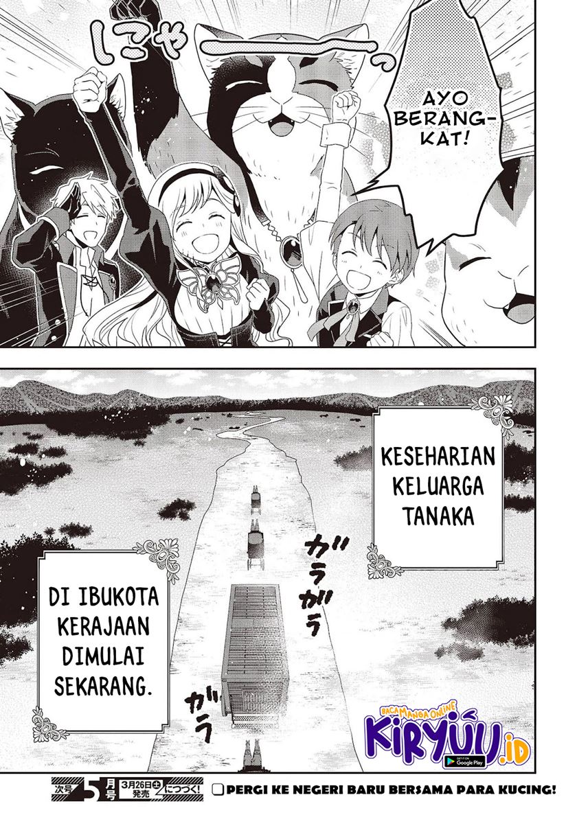 Tanaka Ke, Tensei Suru Bab 19 halaman 24