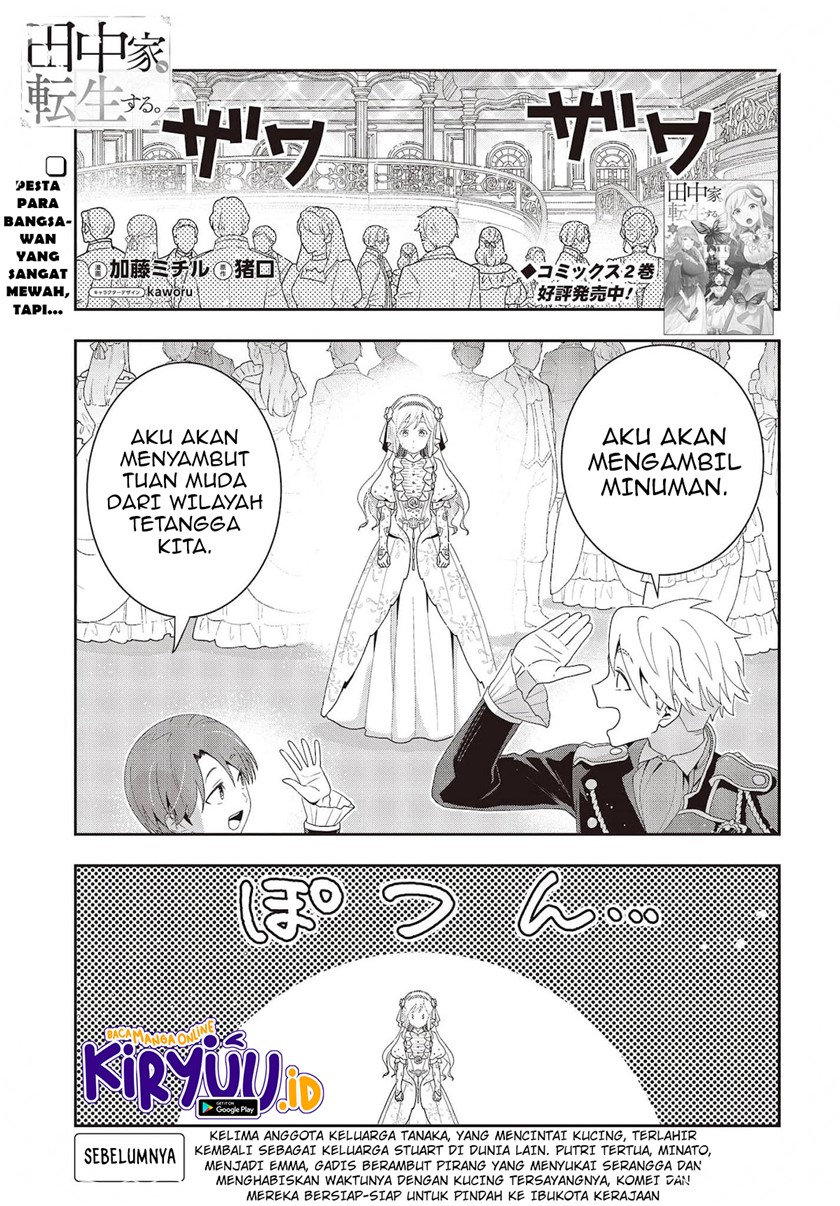 Tanaka Ke, Tensei Suru Bab 21 halaman 2