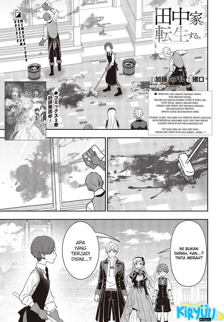 Tanaka Ke, Tensei Suru Bab 33 halaman 5