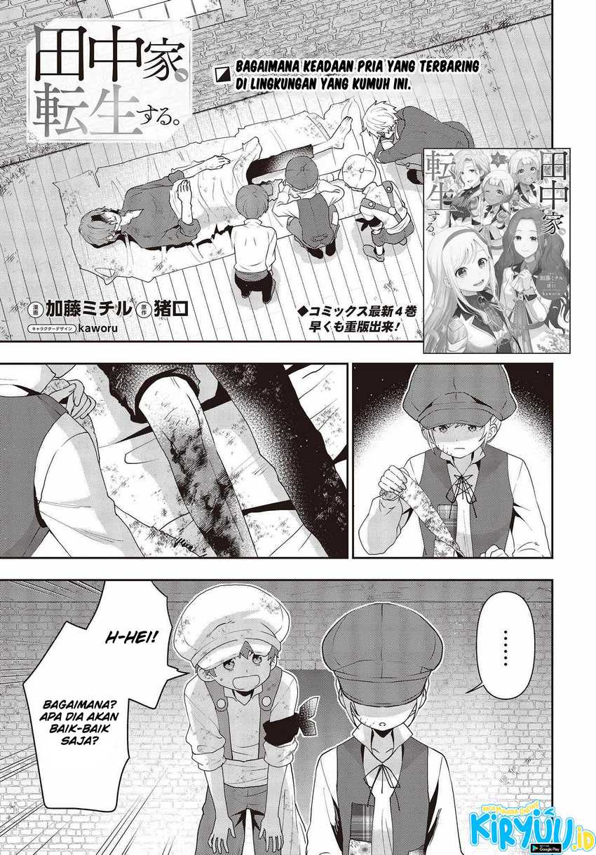 Tanaka Ke, Tensei Suru Bab 35 halaman 5