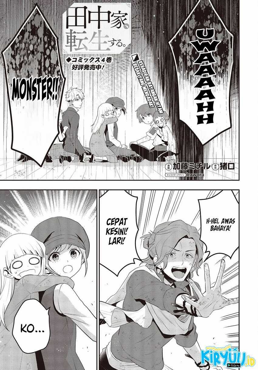 Tanaka Ke, Tensei Suru Bab 37 halaman 5