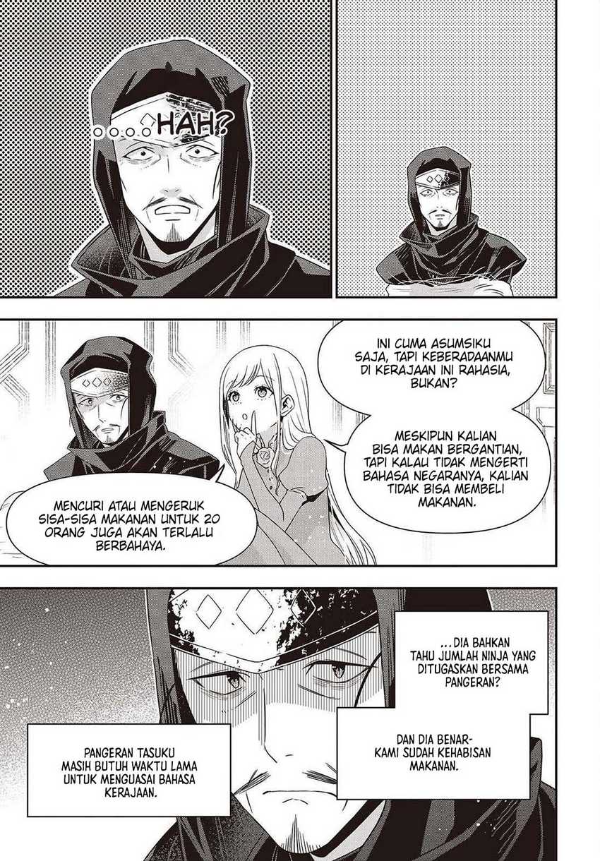 Tanaka Ke, Tensei Suru Bab 49 halaman 4