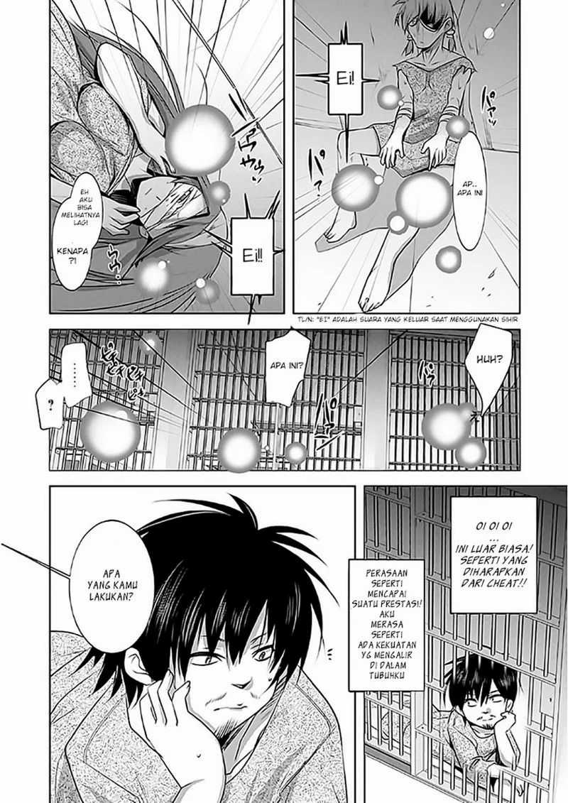 Tanaka the Wizard Bab 01 halaman 16