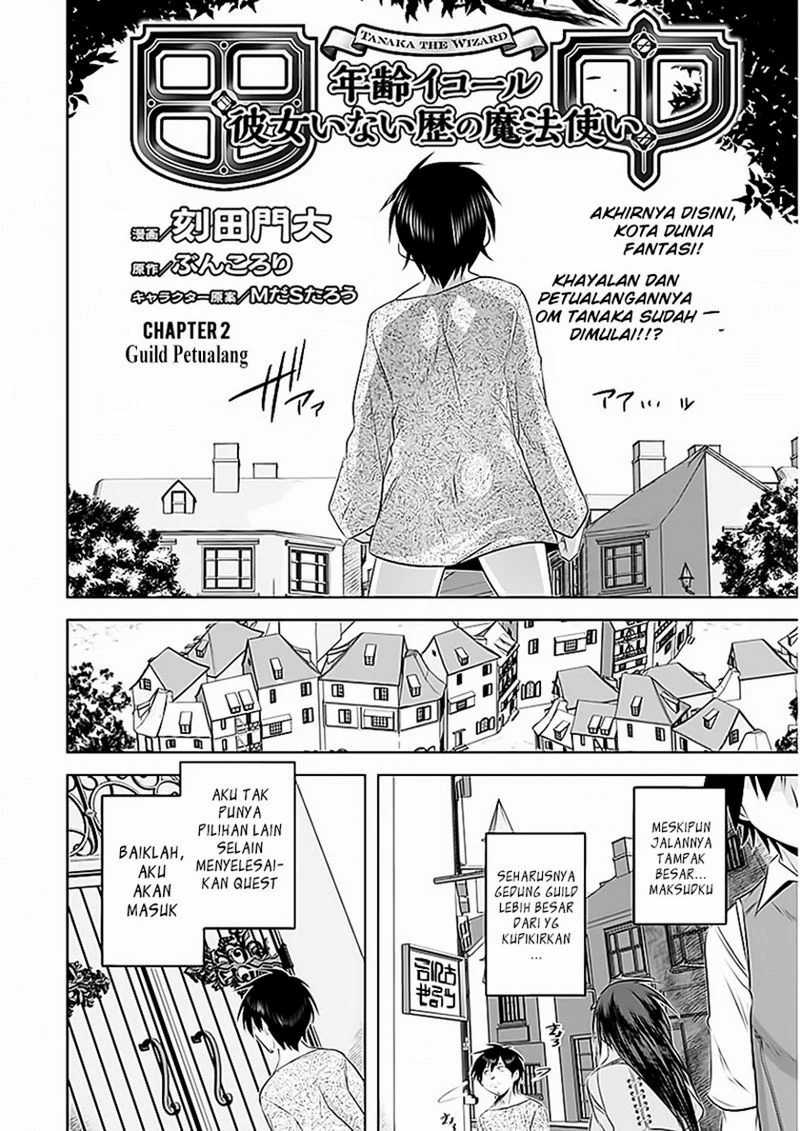 Tanaka the Wizard chapter 02 halaman 3