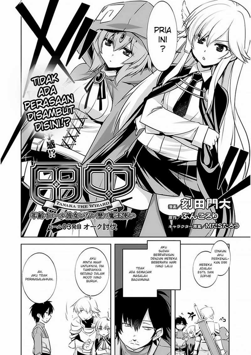 Tanaka the Wizard Bab 03 halaman 3