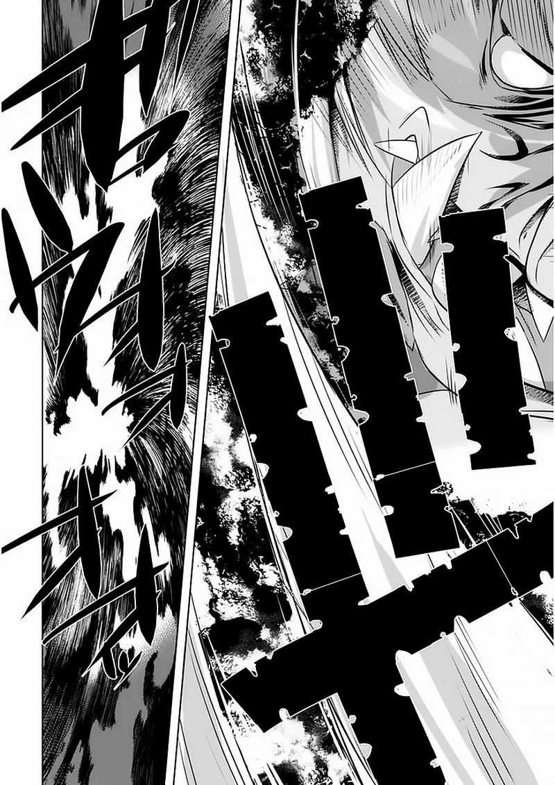 Tanaka the Wizard Bab 03 halaman 26