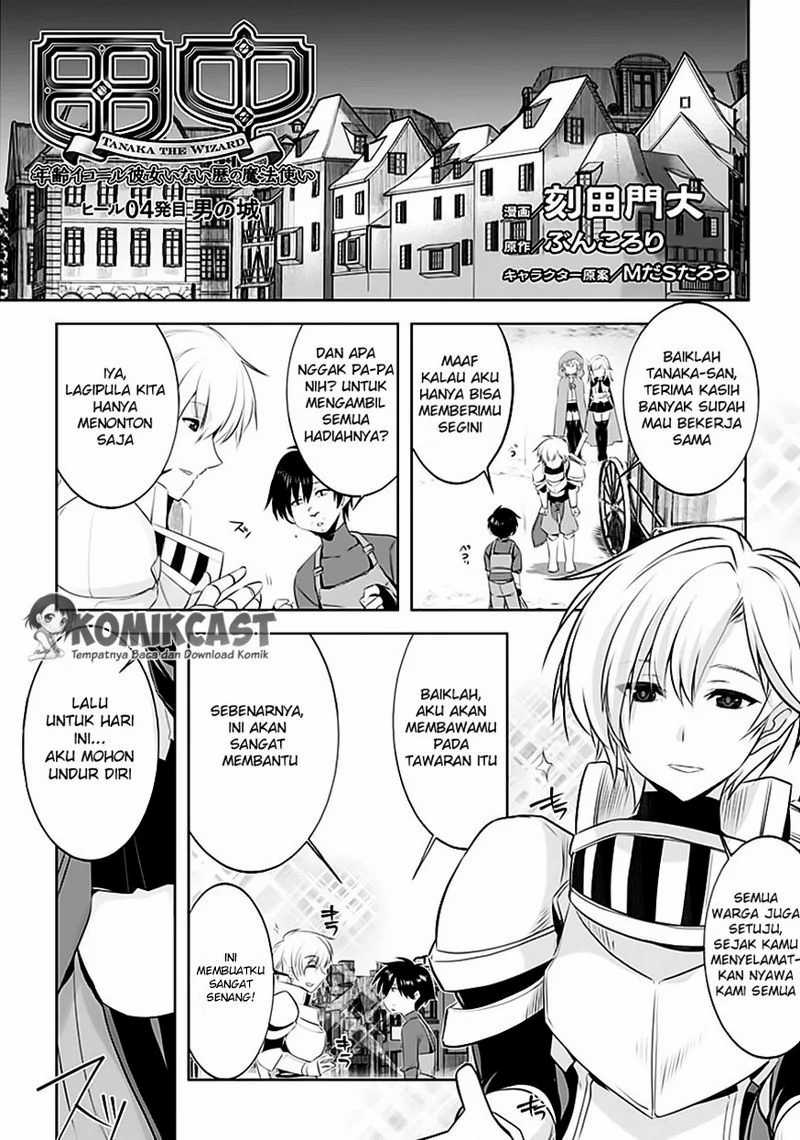 Tanaka the Wizard chapter 04 halaman 2