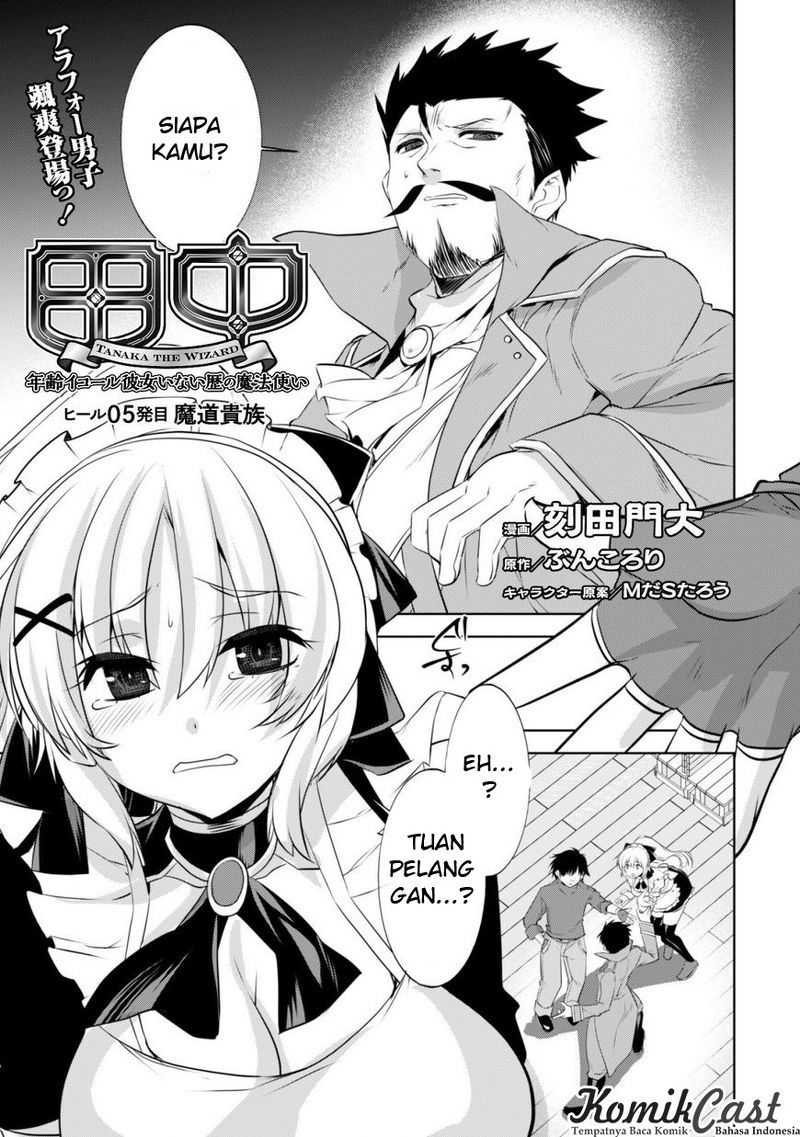 Tanaka the Wizard Bab 05 halaman 2