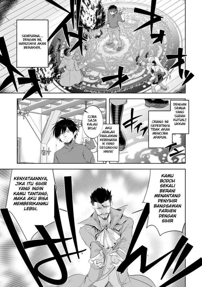Tanaka the Wizard Bab 05 halaman 6
