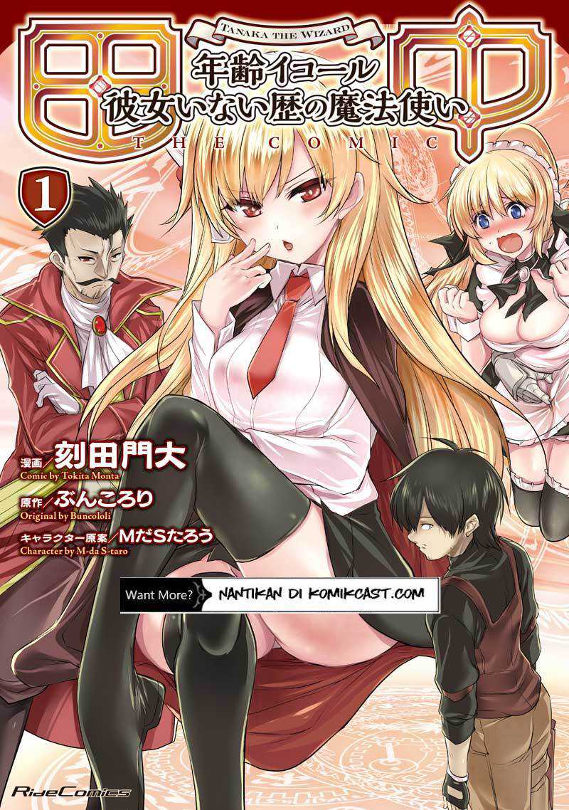 Tanaka the Wizard Bab 09 halaman 1