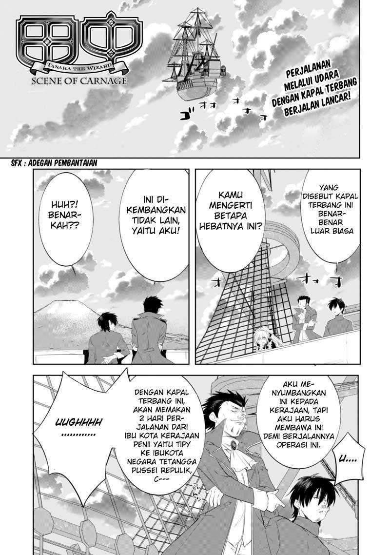 Tanaka the Wizard Bab 12 halaman 3