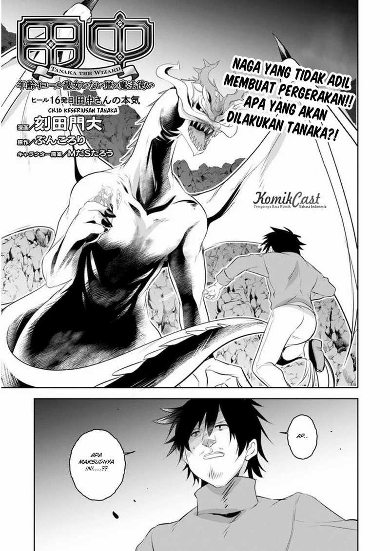 Tanaka the Wizard Bab 16 halaman 3